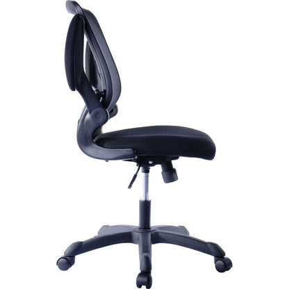 Mesh Task Office Chair with Flip-Up Arms, Black